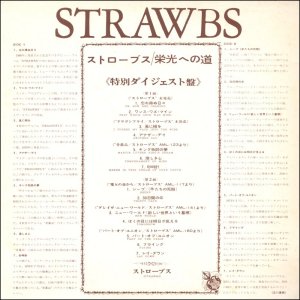 Strawbs Japanese inner left